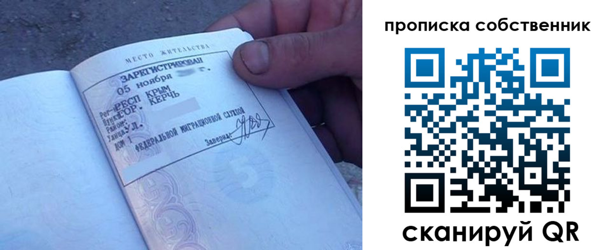 найти адрес прописки в Дубне