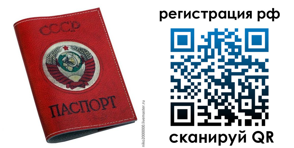временная регистрация законно в Дубне