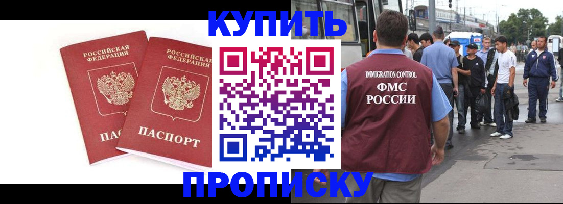 форма 3 в Дубне