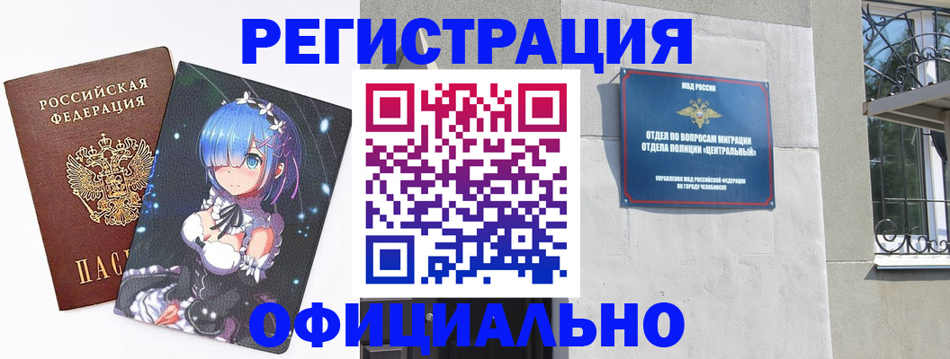 временная регистрация поиск в Дубне